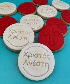 Greek Easter Cookies - Xristos Anesti!